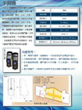 輪式扇形門平開機